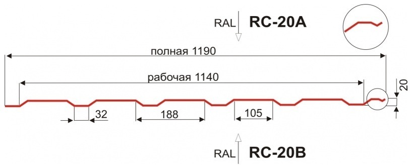 rc20-razmer