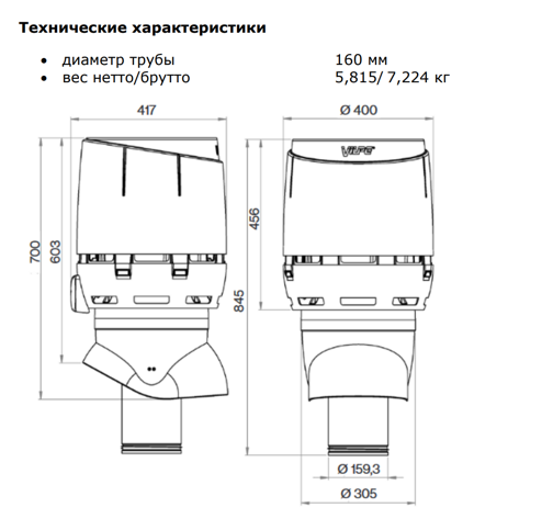 Вентиляционный выход Vilpe FLOW XL-160/ИЗ/500 коричневый 350104